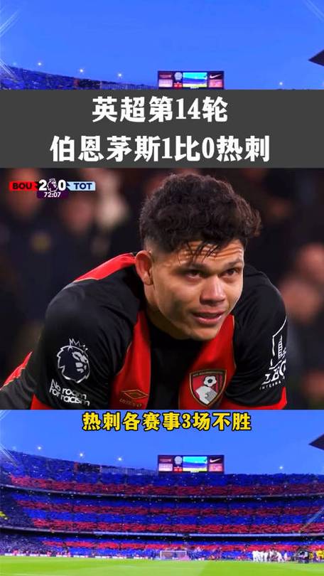 Urawa Red Diamonds
